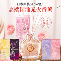 Japanese original ST chick PremiumAroma high-end essential oil fragrance aromatherapy deodorizing power without fire