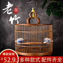 Bamboo bird cage Indigo chin red cage embroidered eye shellfish Acacia Bird yellow bird bird big round bamboo cage wholesale