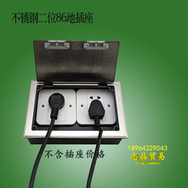 Stainless steel ground socket with two position 86 type panel double Open flip type with outlet hole