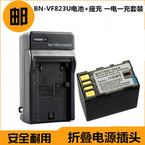 JVC Jiewei JY-HM85 JY-HM85AC JY-HM95 HM95AC camera battery charger
