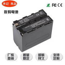 Applicable Sony F970 battery 198P EA50 NX3 NX3 MC1500C Z5 Z7 camcorder Z150