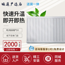 Old house new radiator concealed installation household system plumbing heat sink Chengdu German wall-mounted furnace