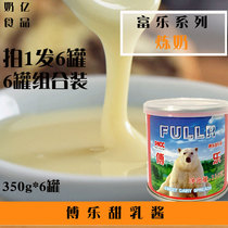 Fule Fu Le Condensed Milk Sweet Milk Sauce 357G * 6 Condensed Milk Sweet Milk Sauce Egg Tart Cake Bake Seared Milk Tea Milk Billion
