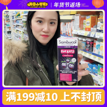 British Sambucol children's black elderberry syrup to prevent vitamin C containing 120ml orally over 1 year old