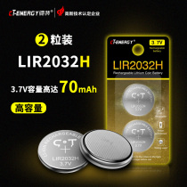 Chite LIR2032H 3 7V high capacity button rechargeable lithium battery watch remote control motherboard CR2032 2