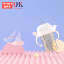 Milk bottle cap wide diameter sealed dust cover handle gravity ball straw bottle accessories non-original