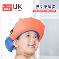 Baby baby shampoo artifact children shampoo hat waterproof ear protection child bath water shower cap shampoo cap