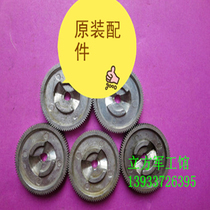 Hand-cranked generator parts gear metal wheels each unit price 35 yuan