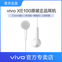  vivo headset original wired x21 z5x y3 z3 Mobile phone special iqoo universal genuine in-ear