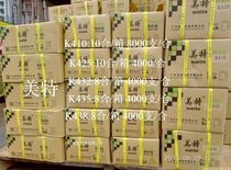 Mette K Nails 408K410K413K416K419K425K432K435K438K440K Nail Code Nails