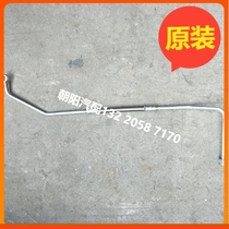 The original Delong Liberation Liberation Dayun Weichai P7 engine air pump air compressor return water pipe 610800130159