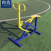 Jia riding machine outdoor fitness equipment path outdoor single horse riding step combination public facilities elderly exercise