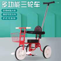 New childrens foot tricycle trolley 1-2-5 years old children with guardrail push bicycle baby stroller