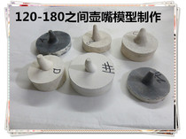 Little carpenter Yixing purple sand tool making pot tool purple sand pot making tool purple sand spout model making
