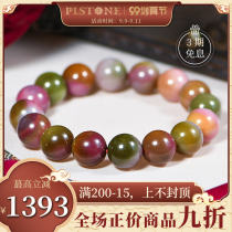 PLSTONE prynse natural wenplay 7A old mine full meat two color salt source agate bracelet candy color hand string female