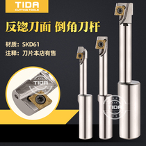 Eccentric SL reverse pull chamfer milling cutter 180 ° reverse countersink machining center CNC milling cutter bar