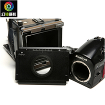 Mamiya Mamiya 645 turn 4 × 5 moving plate digital film back mobile rotating plate spot