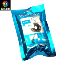 German eyelead love paper cleaning paper sticky paper 5 pairs of wet and dry paper with jelly pen