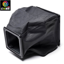(Shen Hao) Linhof Linhof Linhof Technikardan S45 4X5 large format camera wide-angle leather cavity