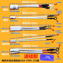 Electric faucet ceramic thermal fuse 250V 16A 120 degree overheating fuse protector fuse tube