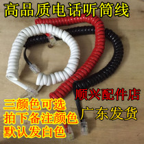 Applicable deli deli deli 787 Telephone Curved Handle Wire Microphone Cable Handle Wire