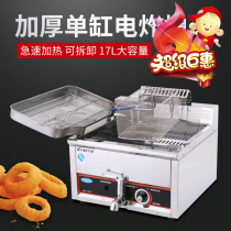 Ma furnace products electric fryer commercial Fryer Fryer chicken chop stove frying potato bar stove single cylinder Fryer gas Fryer is new
