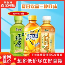 Master Kong drink iced black tea 330ml * 6 mini bottled summer drink flavor optional (BY)