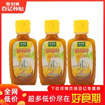 Tai Tai Le fresh chicken juice 68g * 3 bottles of seasoning liquid chicken essence flavor home concentrated broth (BY)