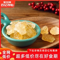 October rice field Yellow Rock sugar authentic cane sugar hanging line cooking seasoning 1000g(BY)