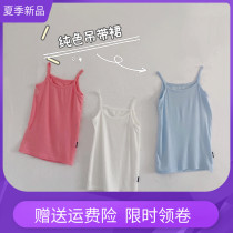 Korean childrens clothing 2021 summer new girls elastic camisole skirt baby solid color base shirt top pajamas