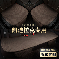 Cadillac seat cushion ATSL XTS XT4 XT5 CT5 CT6 XT6 car seat cushion four seasons universal summer