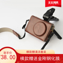 Ricoh Ricoh gr2 Camera bag GR3 Holster GRII GRIII photography bag protective cover Half set cute