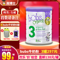 Australia imported Bubs Belle infant and child organic grass-fed milk powder 1 stage 2 stage 3 stage one two three stage Spot