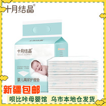 Xinjiang October crystallized baby isolation urine cushion disposable newborn baby care cushion for outdoor portable clothes