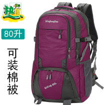 80 liters travel backpack mens backpack large capacity outdoor mountaineering bag women waterproof travel sports work luggage bag
