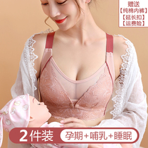 Large size nursing underwear Summer thin section postpartum feeding before opening the buckle gathered anti-sagging anti-light pregnant woman bra cover