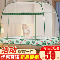 Bed nets Home Free of installation Mongolia Pack 2021 new three doors Anti-fall Princess bedroom Article 3 door Large bed 2 m