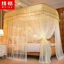 U Type Telescopic Mosquito Net Bracket Ground Floor 2022 Summer Old Home Bed 2021 New Advanced 1 5 m Bedroom