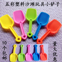 Childrens beach toys plastic shovel baby kindergarten gift sand pool sand digging sand water tools small shovel