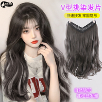 Wig piece Feminine Picks Up Long Curly Hair Style Add hair Fluffy Invisible No Mark Corrugated Big Wave to pick up the hair