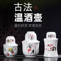 Warm jug Ceramic wine warmer Chinese yellow wine hot jug Household wine set Jingdezhen jug green and white wine glass