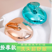 Hair washing brush artifact brush adult massage brush hair shampoo hair shampoo comb scalp head silicone anti-itching scratching device