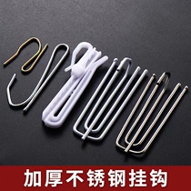 Curtain buckle hook hook accessories Korean S hook clip stainless steel four-claw hook cloth belt cloth hook advanced lifting hook