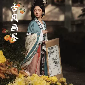 郑板桥幽竹图卷轴-郑板桥幽竹图卷轴促销价格、郑板桥幽竹图卷轴品牌- 淘宝