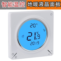 LCD touch switch air conditioning air - conditioning air - ground heating controller temperature control adjustment temperature panel
