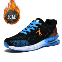  Plus velvet volleyball shoes cheering volleyball sports shoes mens and womens tug-of-war competition training shoes wear-resistant non-slip table tennis shoes