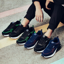 2019 professional volleyball shoes Mens and womens volleyball non-slip wear-resistant tug-of-war competition training sports shoes handball shoes