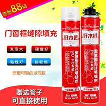 Polyurethane foaming agent Styrofoam rubber doors and windows caulking filler foam expansion tube gun type
