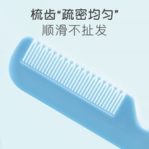 A baby baby comb to head dirt set soft and dense newborn children special comb girl anti-static does not hurt