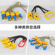 Oil drum pliers multi-function hook oil drum clamp special spreader lifting pliers double chain clip forklift Special